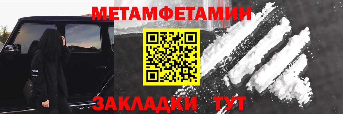 Амфетамин  Вход с VPN  Бузулук  Амфетамин  АМФЕТАМИН 98% 