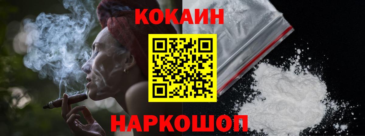 КОКАИН 98%  Кокаин Fish Scale  Вход с VPN  Бузулук 