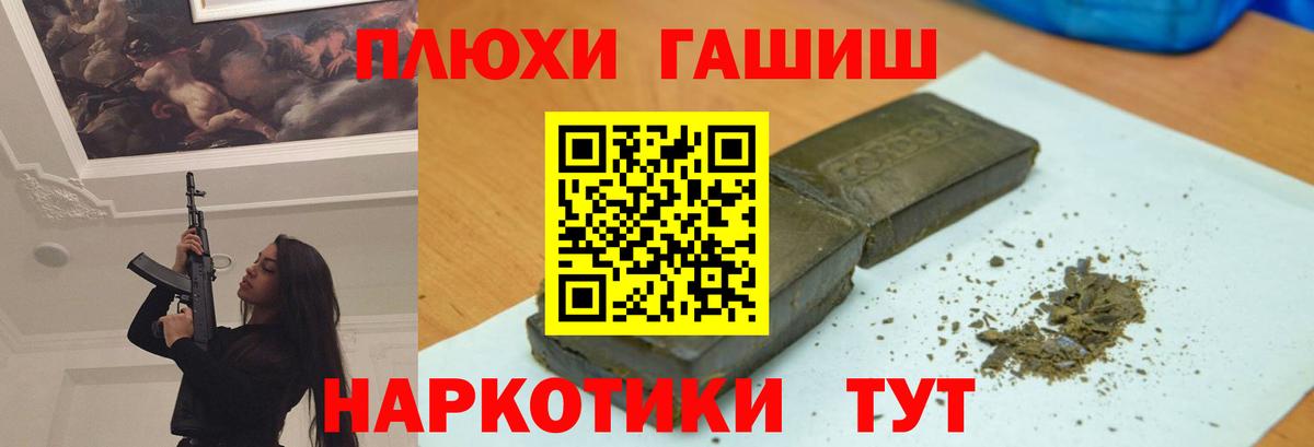  COCAIN Бузулук
