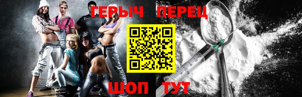 Бузулук  Героин герыч  ГЕРОИН  Вход с VPN 