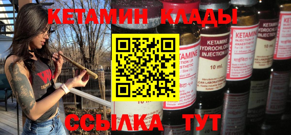 блэк спрут зеркало  Вход с VPN  Бузулук  Кетамин ketamine 