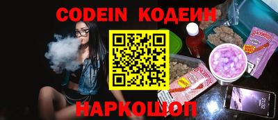 кокаин премиум Апшеронск