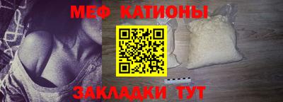 меф VHQ Апрелевка