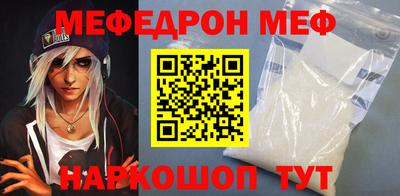 меф VHQ Апрелевка
