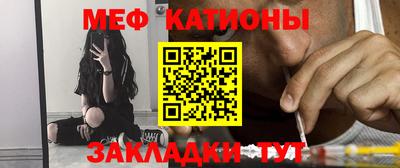кокаин премиум Апшеронск