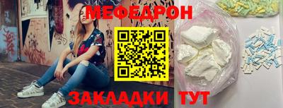 кокаин премиум Апшеронск
