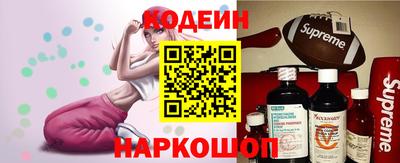 COCAINE Аргун