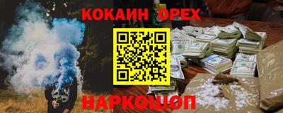 меф VHQ Апрелевка