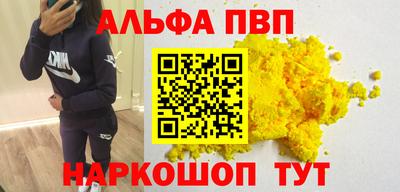кокаин премиум Апшеронск