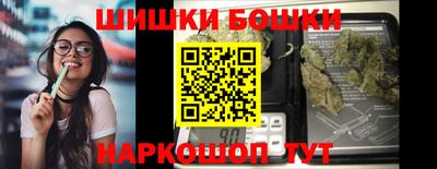 кокаин премиум Апшеронск