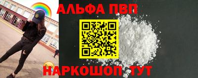 кокаин премиум Апшеронск
