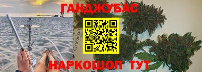 кокаин премиум Апшеронск