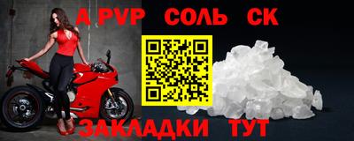 кокаин премиум Апшеронск