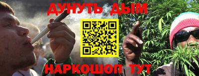 COCAINE Аргун