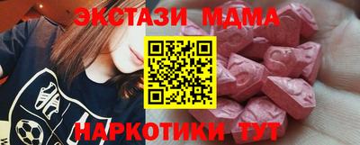 COCAINE Аргун