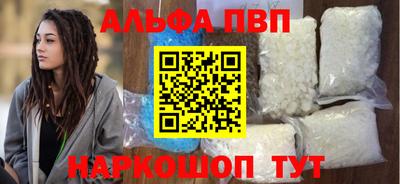 меф VHQ Апрелевка