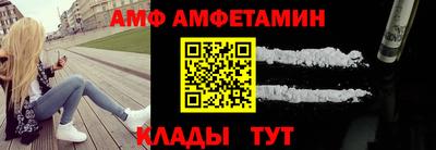 меф VHQ Апрелевка