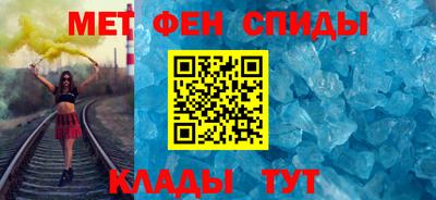 меф VHQ Апрелевка