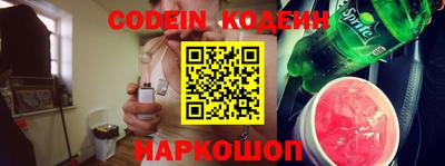 COCAINE Аргун