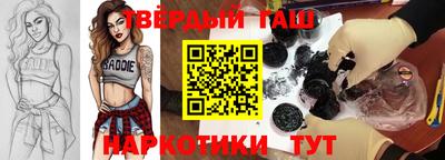 меф VHQ Апрелевка