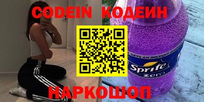 меф VHQ Апрелевка