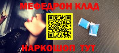 кокаин премиум Апшеронск