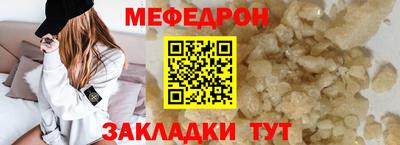кокаин премиум Апшеронск