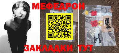 кокаин премиум Апшеронск