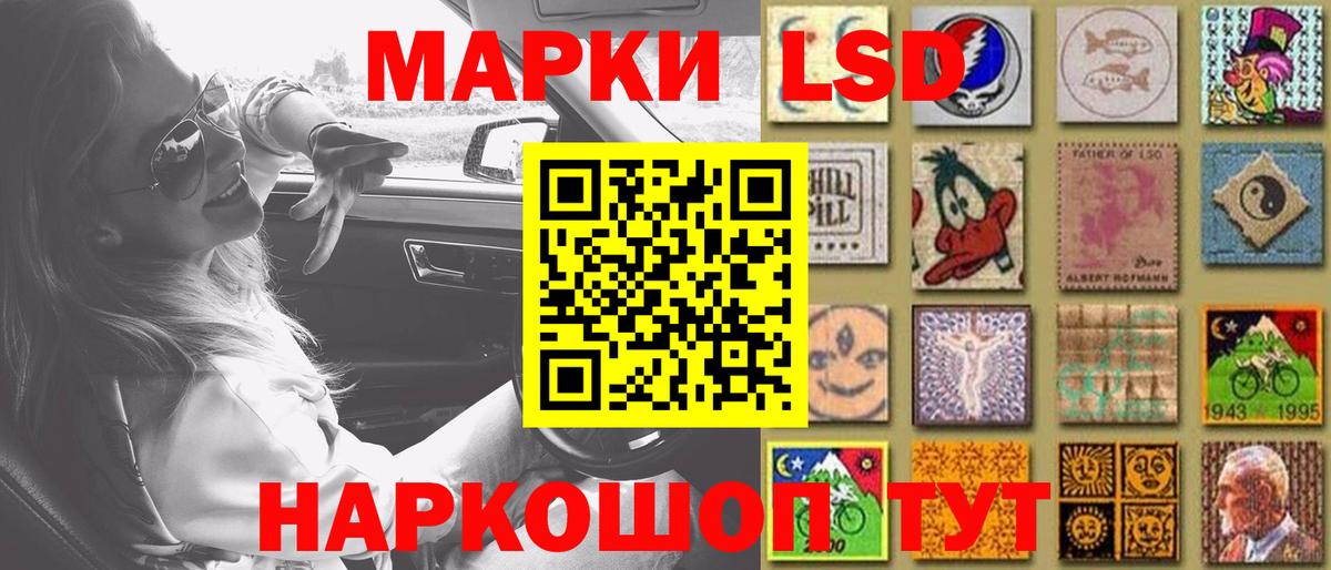 Лсд 25 экстази  Вход с VPN  Бузулук  LSD-25 экстази ecstasy  ЛСД экстази кислота 