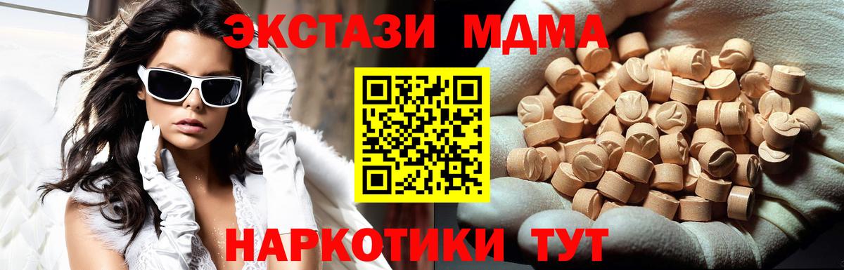 MDMA Molly Бузулук