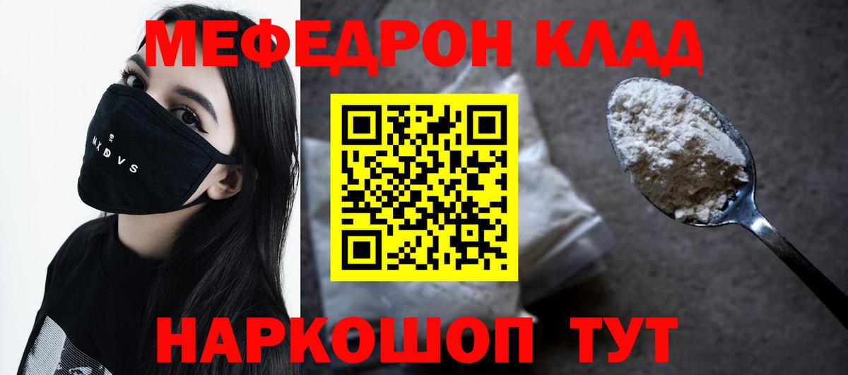 как найти наркотики  Вход с VPN  Бузулук  Меф VHQ  МЕФ VHQ  МЕФ 