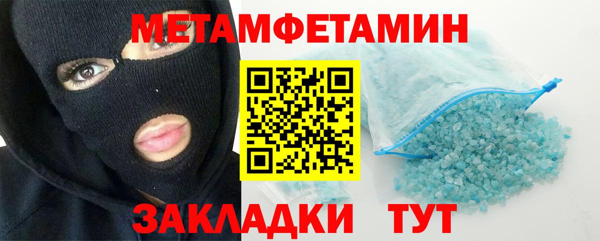 Первитин витя  Первитин витя  Бузулук  Вход с VPN 