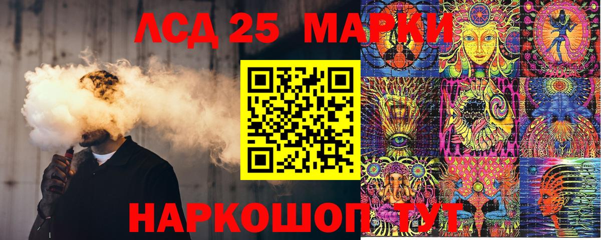 Марки N-bome 1500мкг  Марки N-bome 1500мкг  Бузулук  Марки 25I-NBOMe  Вход с VPN 