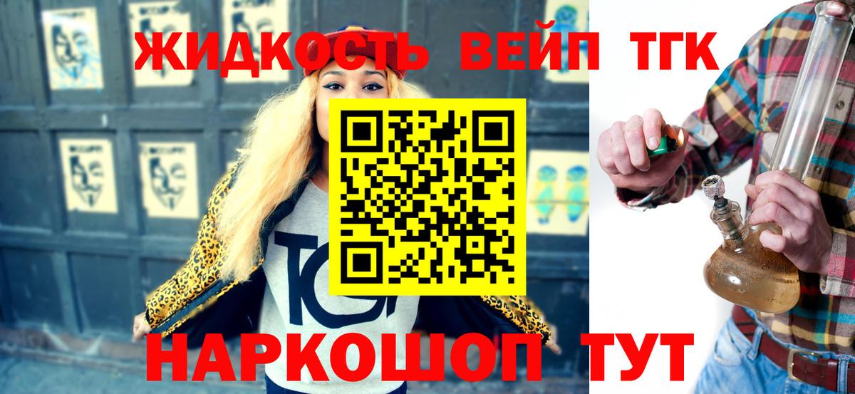 Дистиллят ТГК гашишное масло Бузулук