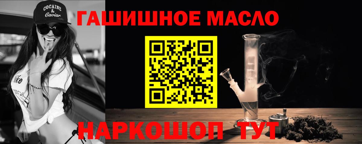 как найти закладки  ОМГ ОМГ сайт  Бузулук  ТГК концентрат  Вход с VPN 
