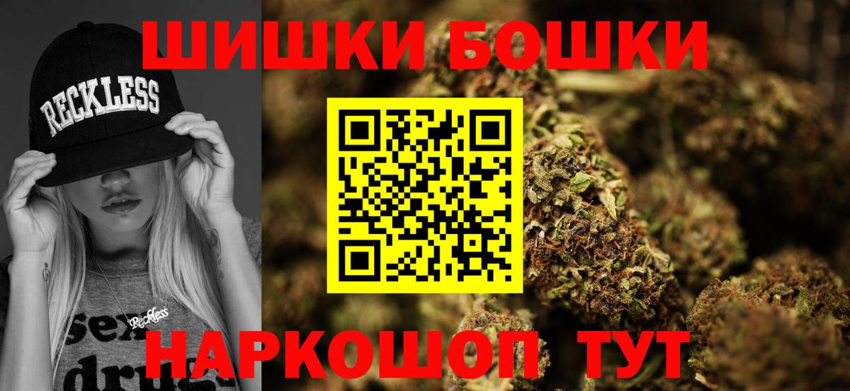 Бошки марихуана индика  Вход с VPN  Бузулук  Бошки Шишки марихуана  Конопля ГИДРОПОН 